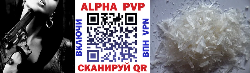 Где найти наркотики Шлиссельбург Конопля  БУТИРАТ  Гашиш  Кокаин  Alpha-PVP 