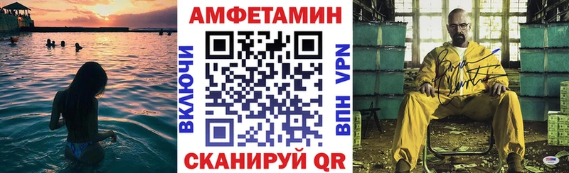 магазин продажи наркотиков  Шлиссельбург  Amphetamine Розовый 