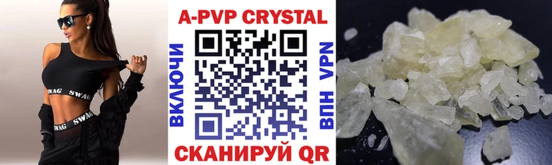 Alfa_PVP крисы CK  kraken tor  Шлиссельбург 