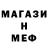 МЕТАДОН мёд Aleksandria Migova
