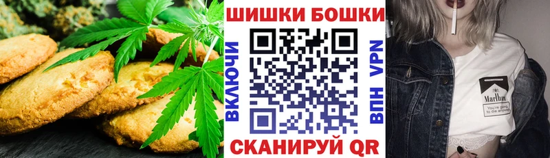сколько стоит  Шлиссельбург  Еда ТГК марихуана 
