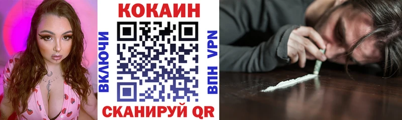 маркетплейс наркотические препараты Шлиссельбург Cocaine FishScale