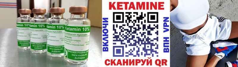 КЕТАМИН ketamine  KRAKEN ссылка  Шлиссельбург 