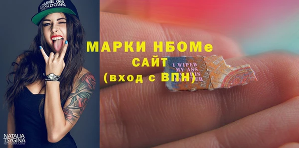 героин Балабаново