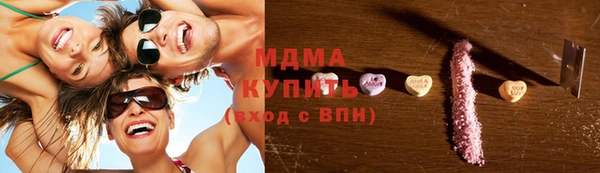 PSILOCYBIN Балахна