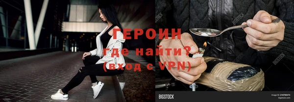 героин Балабаново