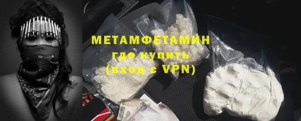 сатива Баксан