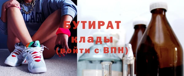 сатива Баксан