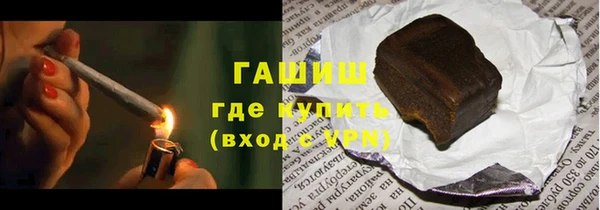 PSILOCYBIN Балахна