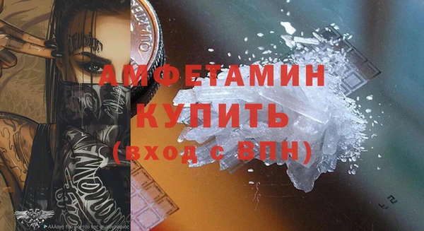 PSILOCYBIN Балахна