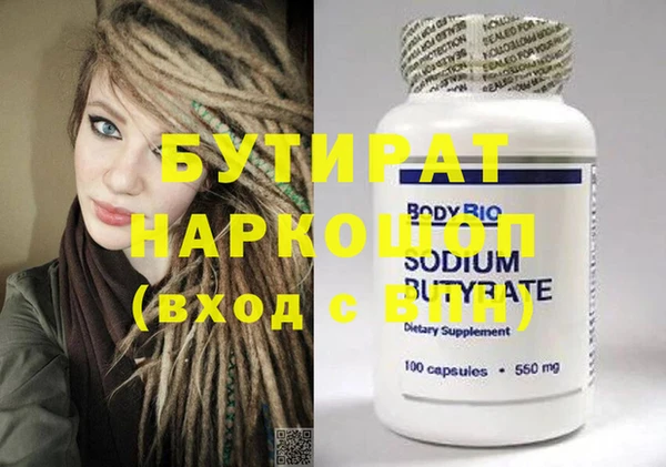сатива Баксан