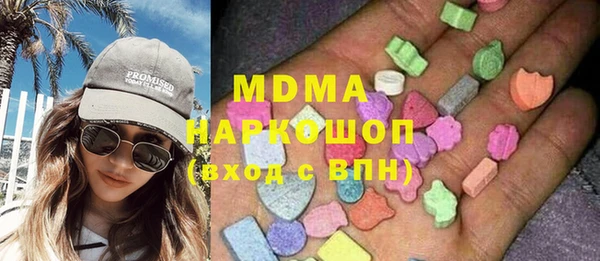 PSILOCYBIN Балахна