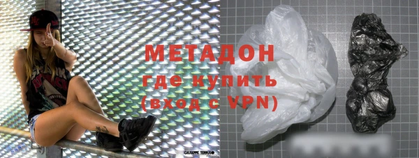 героин Балабаново
