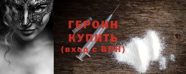 сатива Баксан