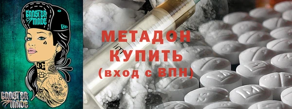 сатива Баксан