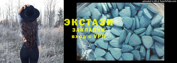 сатива Баксан