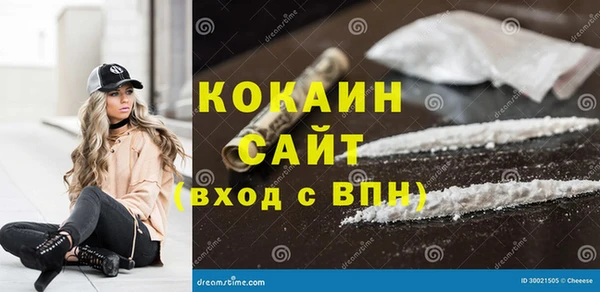 героин Балабаново