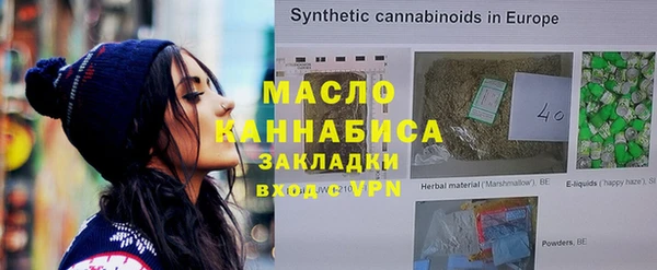 сатива Баксан