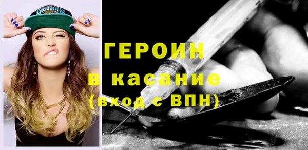 PSILOCYBIN Балахна