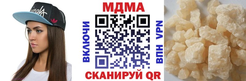 МДМА кристаллы  MEGA рабочий сайт  Шлиссельбург 