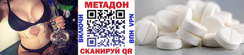 МЕТАДОН белоснежный Шлиссельбург