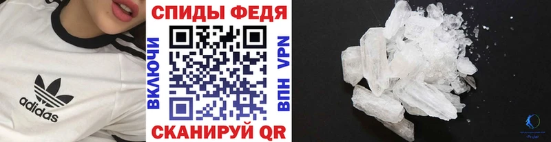 МЕТАМФЕТАМИН винт  Шлиссельбург 