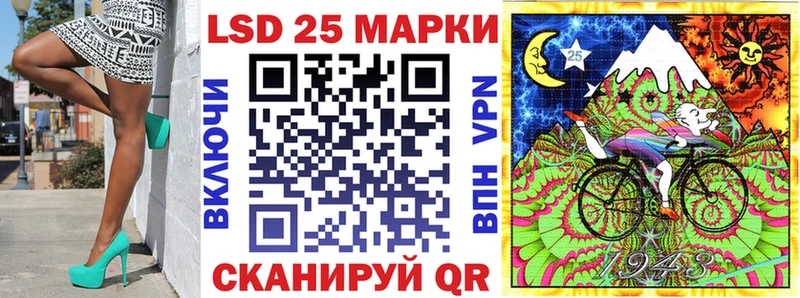 Марки N-bome 1,8мг  Шлиссельбург 