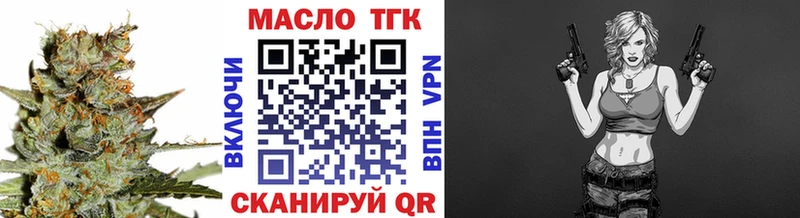 Дистиллят ТГК гашишное масло  мориарти формула  Шлиссельбург 