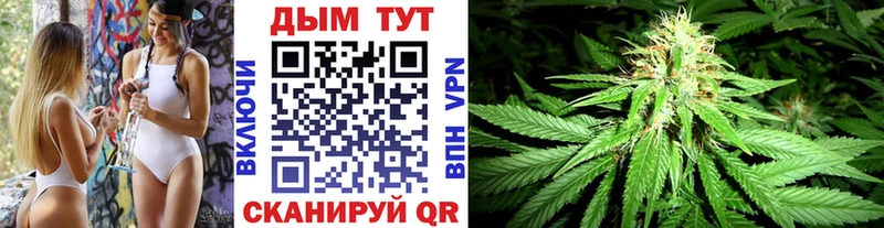 Бошки Шишки Ganja  купить  цена  Шлиссельбург 